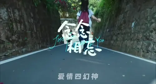 ……