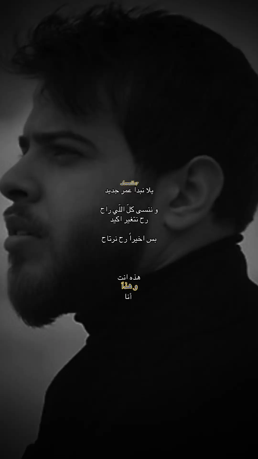 #fyp #fyppp #explore #ادهم_نابلسي #adhamnabulsi #musica #اغاني 