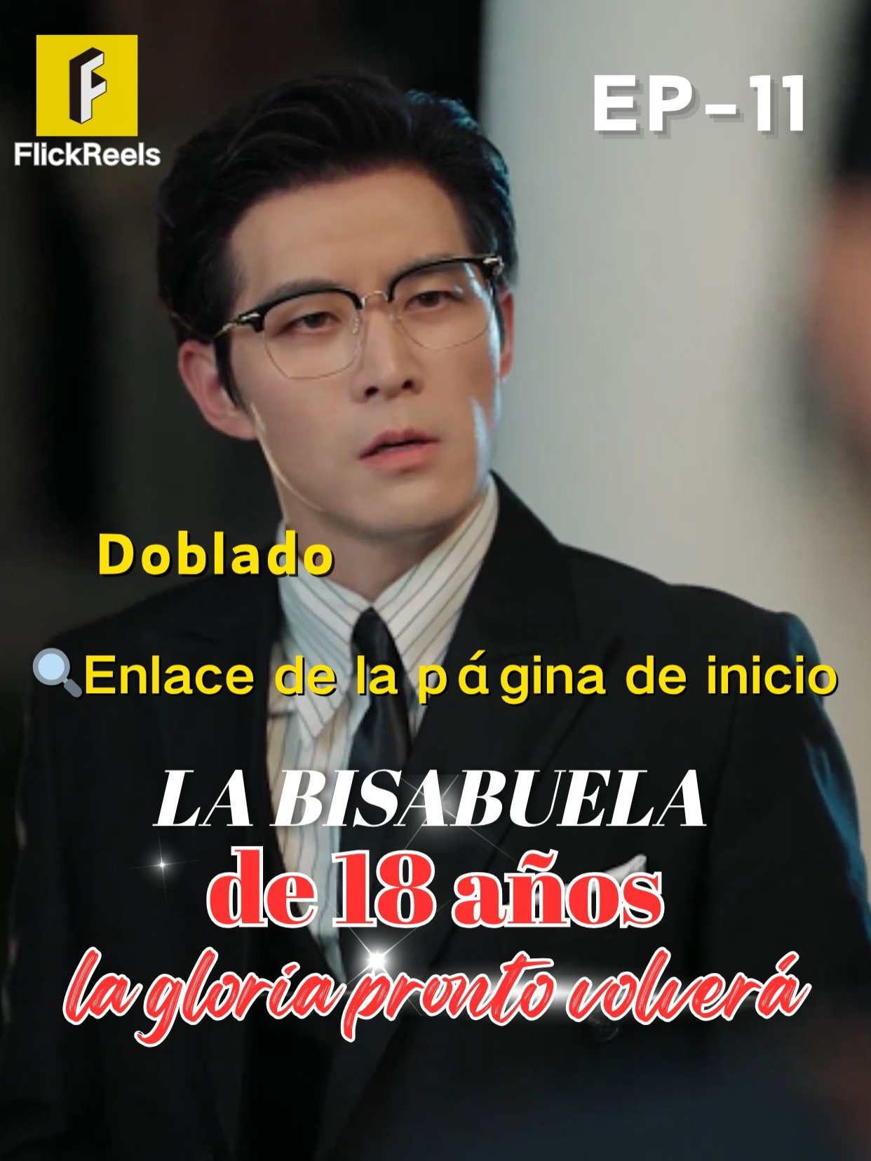 🎥 Doblado!【La bisabuela de 18 años, la gloria pronto volverá】EP11 💗 Obtener FlickReels APP para los episodios completos. #truelove #drama #fyppp #foryou #mustwatch #shortvideo #tiktok #fyp #shortdramas #flickreels #dramatiktok #sweet