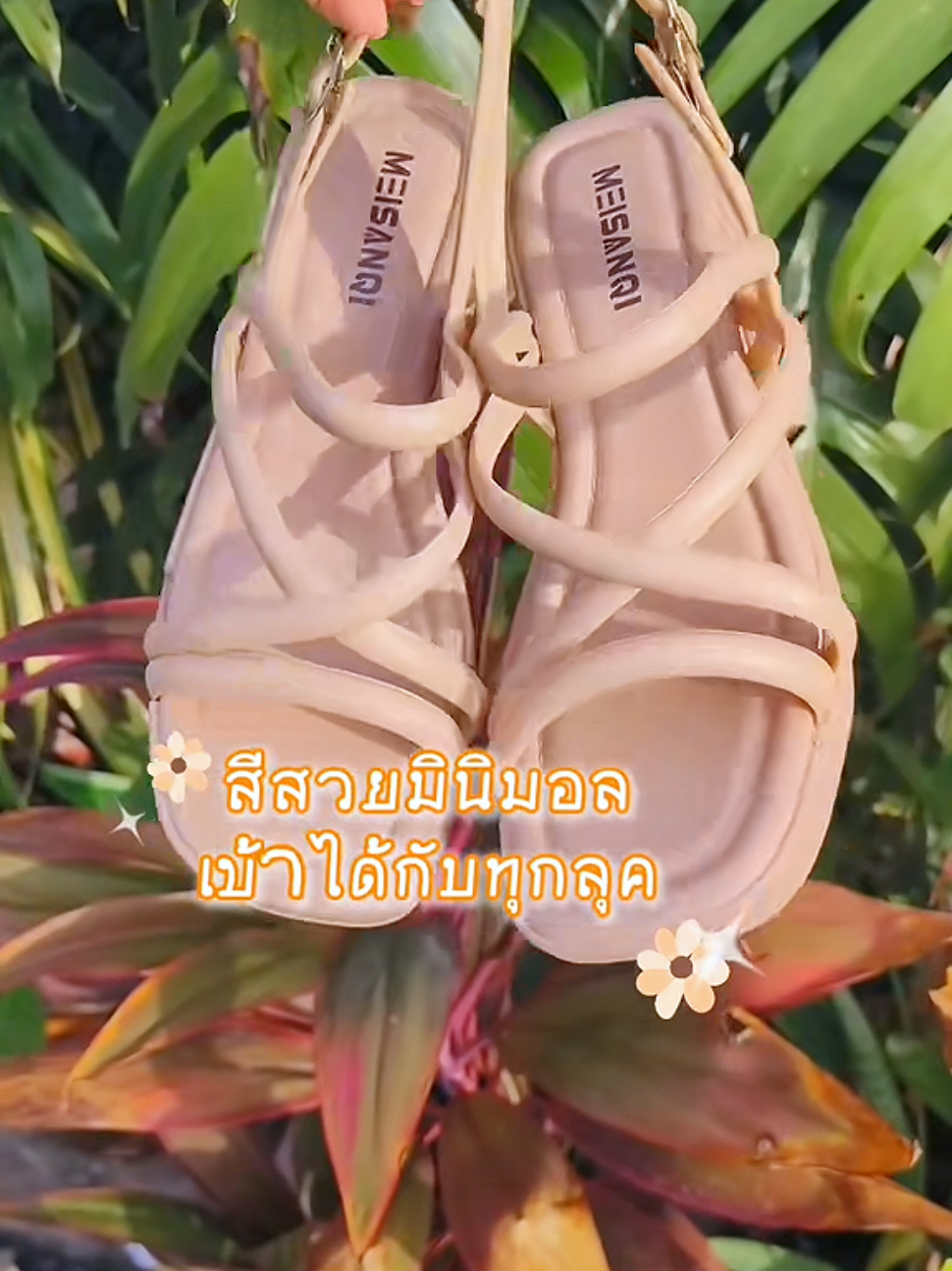 รองเท้าส้นสูงดีเทลสายไขว้ #รองเท้าส้นสูง #แอนที่ชอบรีวิวแฟชั่น #โบนัสใกล้ฉัน #tiktoklooks #วันนี้ในอดีต 