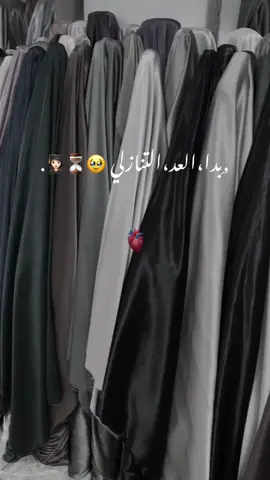 #CapCut #تخرج2025🎓 #توفيقك_يالله🍃🖤 