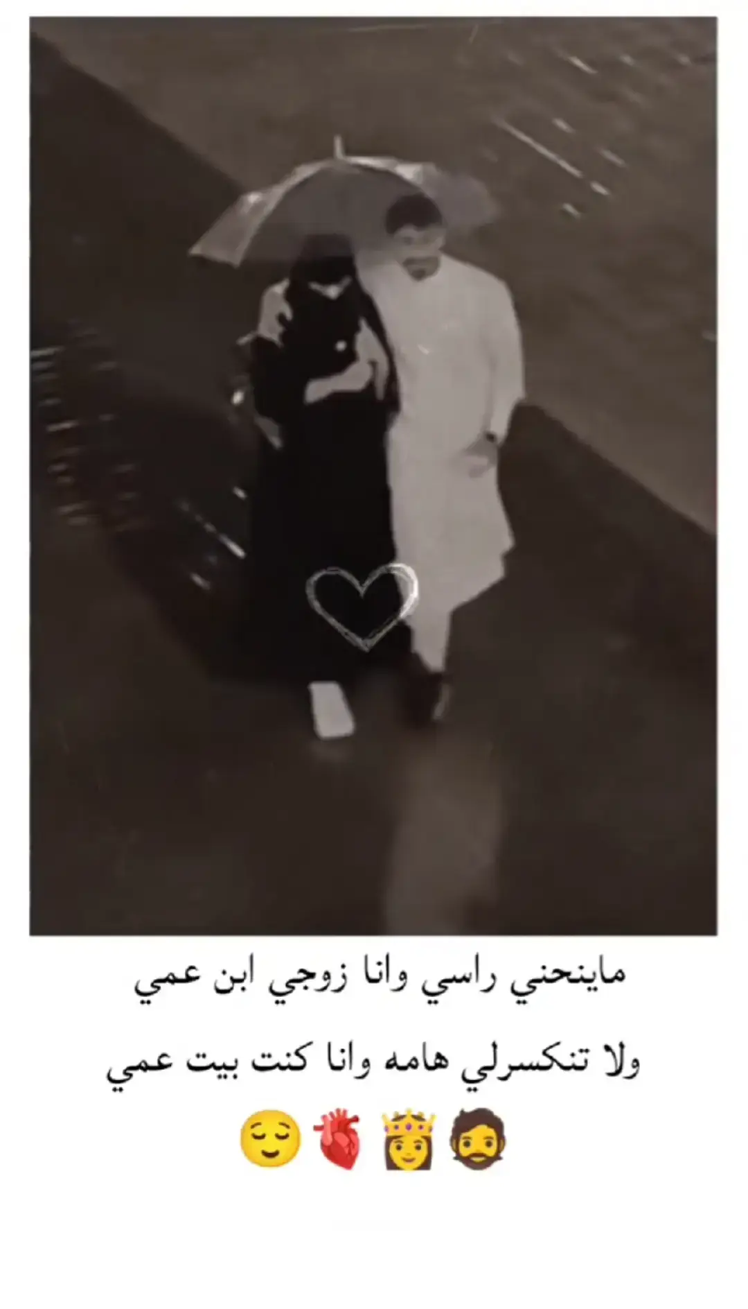 #❤️  #مجرد________ذووووووق🎶🎵💞  #عمري♥️🔐 