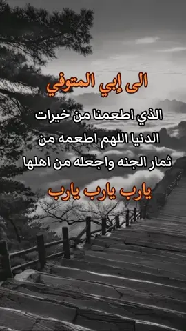 #كلماتي_للعقول_الراقية_فقط #تصاميم_فيديوهات🎵🎤🎬 