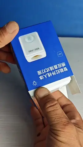 Đui đèn cảm biến tiện lợi. #duidencambien #xuhuong #giadungtienich 