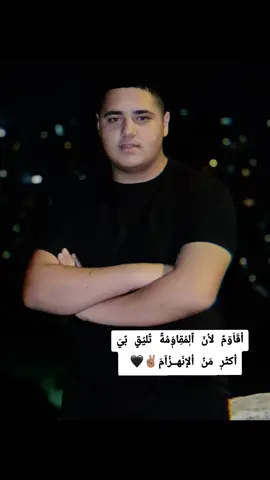 #🖤🍃🖤✌️🕊️ #طولكرم_فلسطين_سلفيت_نابلس_جنين #🖤🍃🖤✌️🕊️ 