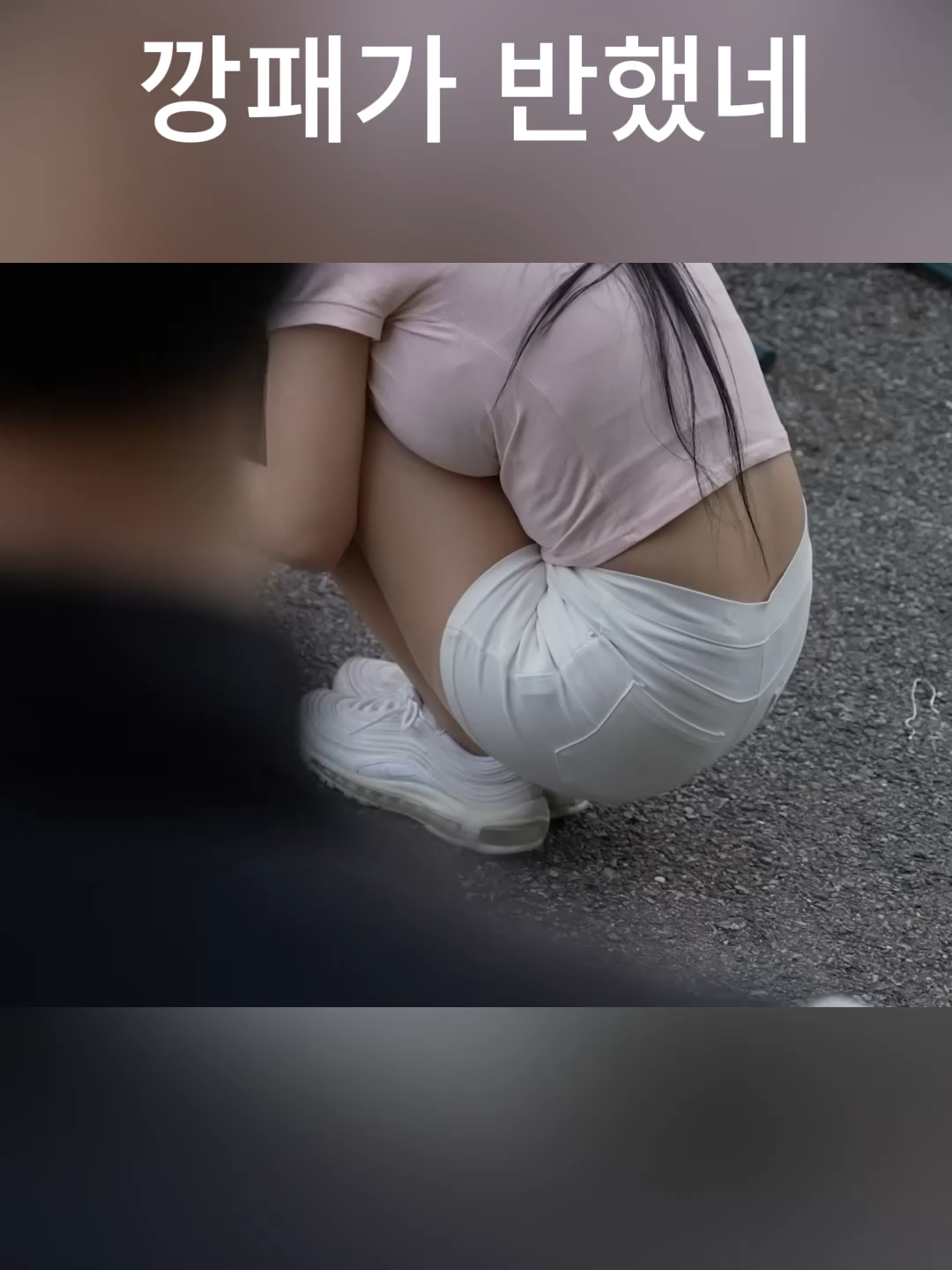깡패가 반했네