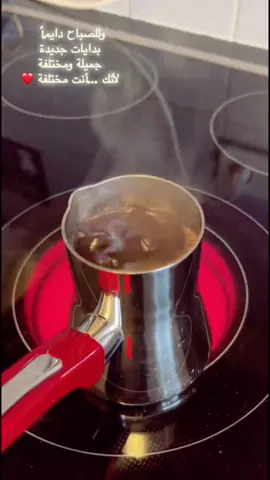 #حبيبي_بده__القمر_فيروز #فيروز #coffee #الشعب_الصيني_ماله_حل😂😂 #foryoupage❤️❤️ #viral #positivevibes 