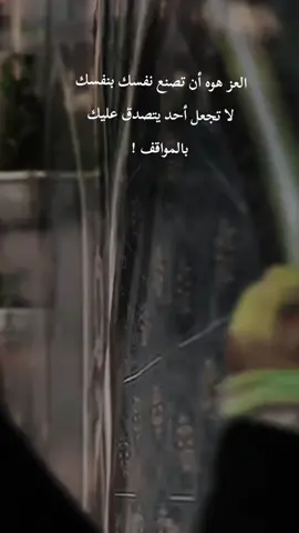 #حزن_غياب_وجع_فراق_دموع_خذلان_صدمة #حزن💔💤ء #وجع_مگتوم💔😔 #وجع #فراق_الحبايب💔 