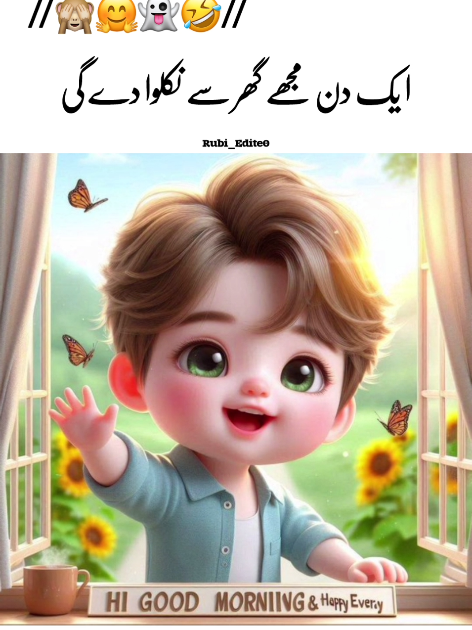 aik din mujhy Ghar SE nikalwa de gu😁👻🤣| | Black screen | | Funny status video please TikTok team don't review under my video #foryou #aesthetic #growmyaccount #lyrics #onemillionaudition #unfrezzmyaccount #growmyaccount  #Ashu_Typist #umair_writes02   #standwithkashmir