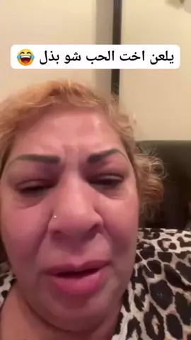 #fypシ゚ #fyp #foryoupage #foryou #viral #tiktok #دورا_الخليل_فلسطين #شفير_بالوطن_ولادكتور_في_الغربه 