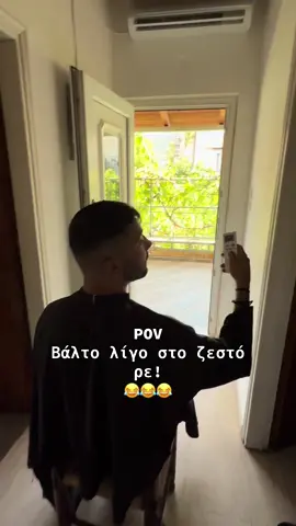 Μας φυσήξε δράκος! #foryou #foryoupage #tiktok 