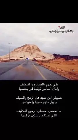 #بيشه#المتن#الصايره#الجهمي#دعوى نهد#ابن منهد#اكسبلور 
