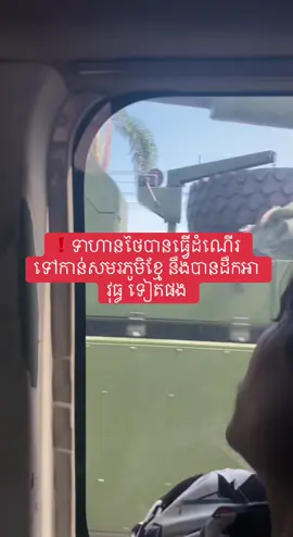 #ប្រទេសថៃបាញ់កម្ពុជាមុន  #កម្ពុជាប្រើសិទ្ធការពារខ្លួន  #Thailandopenfire #ថៃជាអ្នកផ្តើមសង្គ្រាម #ThailandStartedTheWar