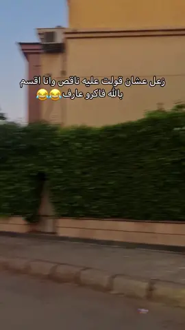 #طرق_مصر_بقت_عالمية🇪🇬  #عربيات_مصر_بقت_عالميه  #عربيات_معدله🔥🚗  #صاحب_السيراتوو_الفضي  #foryoupage  #الشعب_الصيني_ماله_حل😂😂 