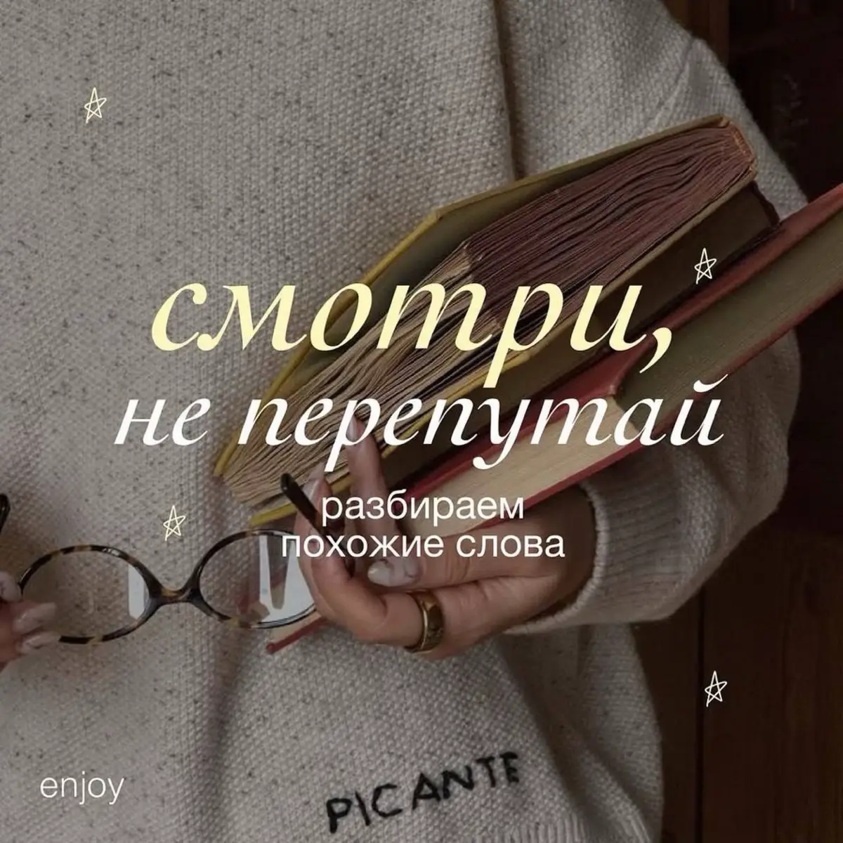 #elbruso #fyp #usa🇺🇸 #words #ielts #sat #english #useful 