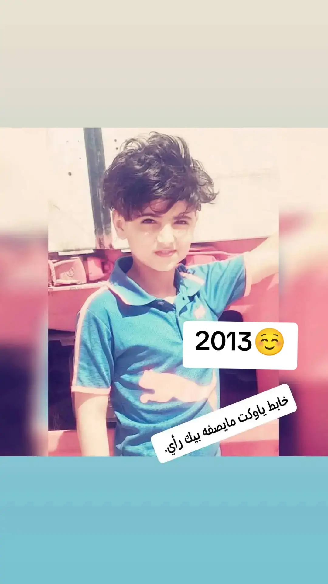 #تعبنه_الوكت_ما_ندري_شمسوين #توفي_حساب_جديد 