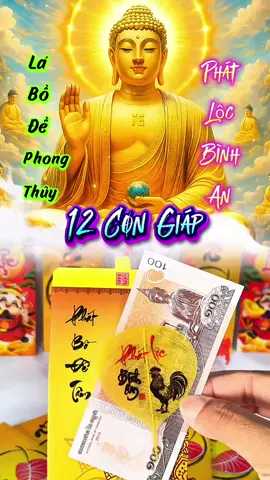 Lá Bồ Đề Phong Thủy 12 Con Giáp Phát Lộc Bình An #labodephongthuy12congiap #labodephongthuy #labode #labodetailoc #labodemayman #labodebinhan #labodebinhanmayman #tailoc #tailocmayman #phongthuytailoc #vatphamphongthuy #labode12congiap 