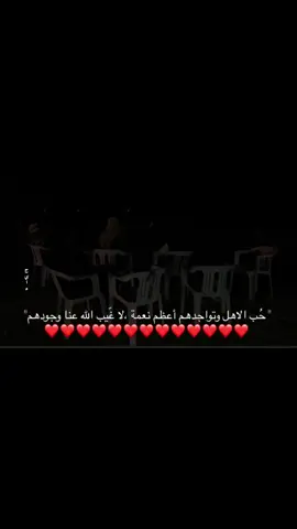 #القرهبوللي #ياعساني_ماخلا_منك #الشعب_الصيني_ماله_حل😂😂 #العائلة #تاجوراء #طرابلس_بنغازي_المرج_البيضاء_درنه_طبرق #مصيف_الخال