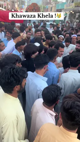 #khowazakhela#🥲🥲🥲🥲🥲🥲🥲🥲🥲🥲🥲🥲🥲🥲🥲 