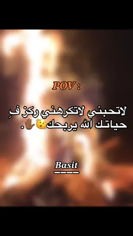#عبراتكم_الفخمه📿📌 #عبرات_ضخمة🖤🎩 #اقتبسات #عبرات📌❤ #اشطوبات🔥❤ 