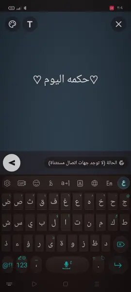الحياه جميله من تحت لتحت 😢 الريتش ف زمه الله 💔😢 الشعب الصيني مال حالو 🥴 كورنيش النيل ببني سويف 🫵👌