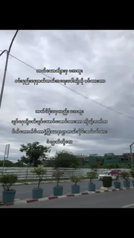 ဟူးးးး#fyppppppppppppppppppppppp #moots? #fypシ゚viral🖤tiktok #shoon #moots? 