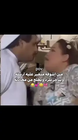 ماعاجبني 😂😃💖#pyyyyyyyyyyyyyyyyyyyyyyyyyyyyy #المصممه_فطم #طششونيي🔫🥺😹💞 