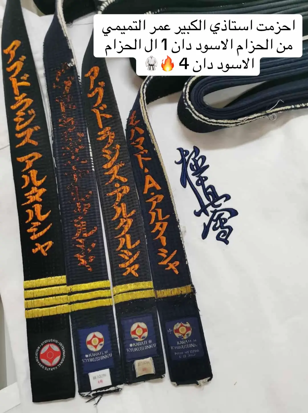 احزمت البطل والاستاذ عمر التميمي من اكادميه اسود الرافدين #كيوكوشنكاي_العراق #كيوكوشنكاي_العراق #فنون_قتالية👊 #ابطال_العراق #صعدو_الفيديو #مالي_خلق_احط_هاشتاقات #كارتيه #احزمه #بطوله ##فنون_قتالية👊 #fyp #fyp #fyp #كركوك_محافظه #بغداد #اسيا #حي_الواسطي #مشاهير_تيك_توك #لايكات #تعليق #كسبلور_explor 