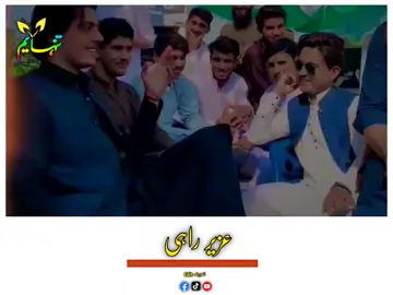 @Uzair_Raahi  Follow me our page  Tanhayem6 🎻  #unfrezzmyaccount #tiktok #video #millionviews 