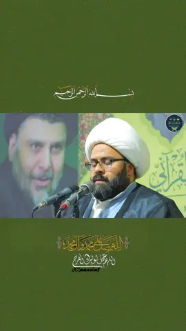 تلاوة أسطورية للقارئ العراقي الشيخ سليم 