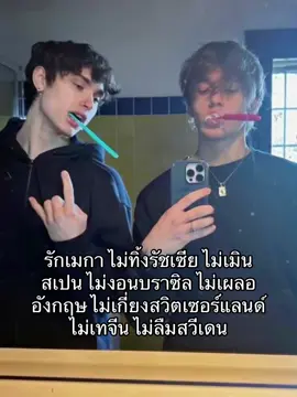 #tiktok 