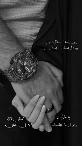 #اكسبلور_فولو #زوجين #حُب #لحظات_معاً 