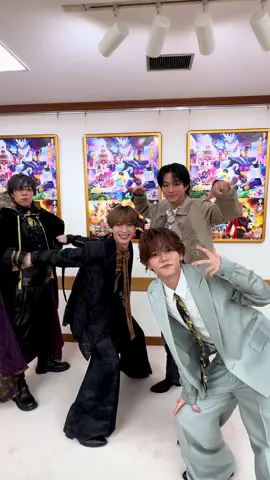 公開初日舞台挨拶 ありがとうございました🙏🏻 4人で #パラレルダンス 🍬🦷 #映画ガヴ ぜひ劇場でご覧ください！ #FANTASTICS #仮面ライダーガヴ #映画ガヴ #CandyBlaze @【テレビ朝日公式】スーパーヒーロータイム  #仮面ライダーカリエス  #世界 #澤本夏輝 #木村慧人 #中島颯太