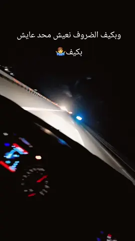 #جارجرات_العراق_الفخامه_الامريكي🖤 #الخطوط #الارضيه #العراقيه #سواق #الخط #بغداد_بصرة_موصل_الكويت_الخليج_دبي 