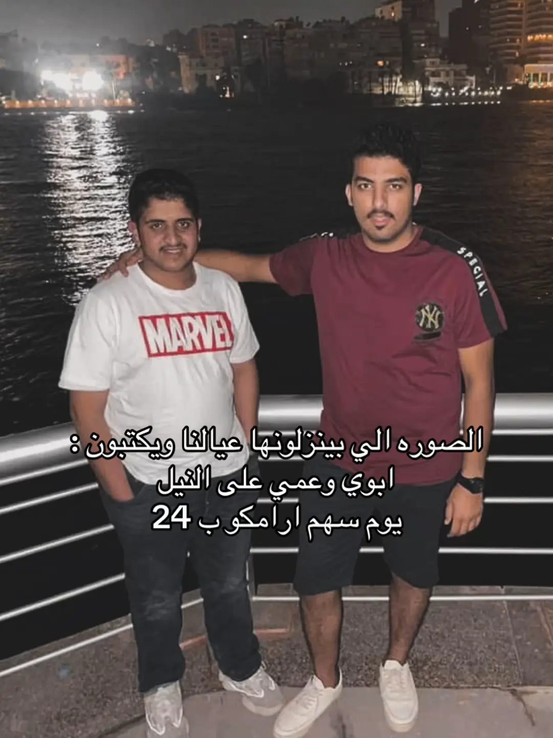 الصوره قبل لا يفتحون ممشى اهل مصر نقزنا من فوق السور وما ندري شنو هالمكان 🤣 @Wasmi Kh  #explore #مصر #القاهرة #ممشى_اهل_مصر 