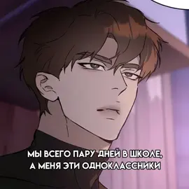 #manhva #рекомендации #codenameanastasia #кодовоеимяанастасия #манхвы 