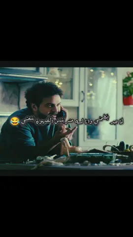 لما حد يكلمني قبل ما اشرب القهوة بتعتي 😂😂 #your_coffee #القهوة #كتالوج #ترند #تصميم_فيديوهات🎶🎤🎬 