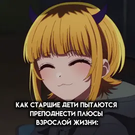 Всегда звучит как наказание #канаканэ #мемчо #fyp #минологиканон #врек 