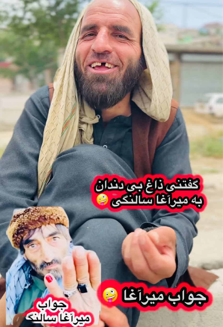 #creatorsearchinsights #miraghasalangi #foryou #germanytiktok #fypシ゚viral #germanytiktok #viral #fypシ #لایک_فالو_یادتان_نره_عزیزان_دل❤️ #هزاره_تاجک_ازبک_پشتون_ترکمن_زنده_باد🤝🇦🇫 @For You @هارون پکوره 