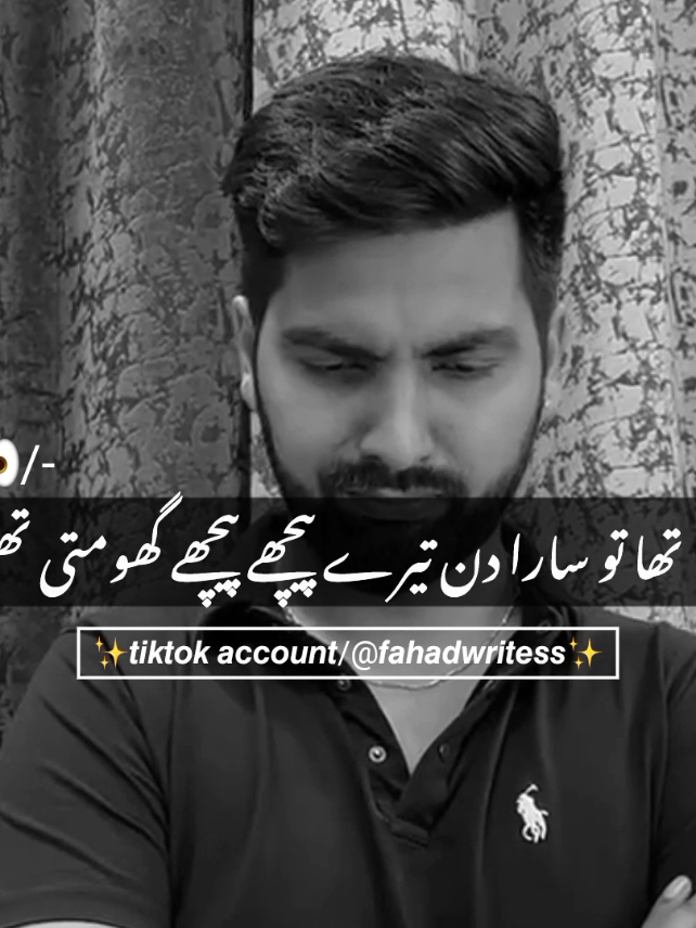 Wait For Last Epic Ending~😂 #funnyvideos #grownmyaccount #million #tiktokviralme #tiktokviral #foryou #foryoupage 