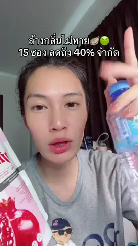 คุ้มลด 40% วันนี้วันเดียว❗️ #น้ําชงญาจิน่า #ญาจิน่าน้ําชงผู้หญิง #เฟินฟุ้ยป้ายยา 