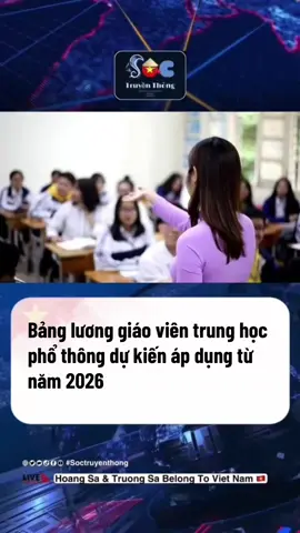Bảng lương giáo viên trung học phổ thông dự kiến áp dụng từ năm 2026. Lưu ý, bảng lương chưa tính hệ số phụ cấp chức vụ + phụ cấp thâm niên vượt khung + mức chênh lệch bảo lưu (nếu có). Theo : Lao động #soctruyenthong #giaoduc #luatnhagiao #giaovien #fyp 