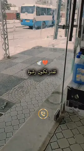 #ستوريات #virall #foryou #fyp ‏