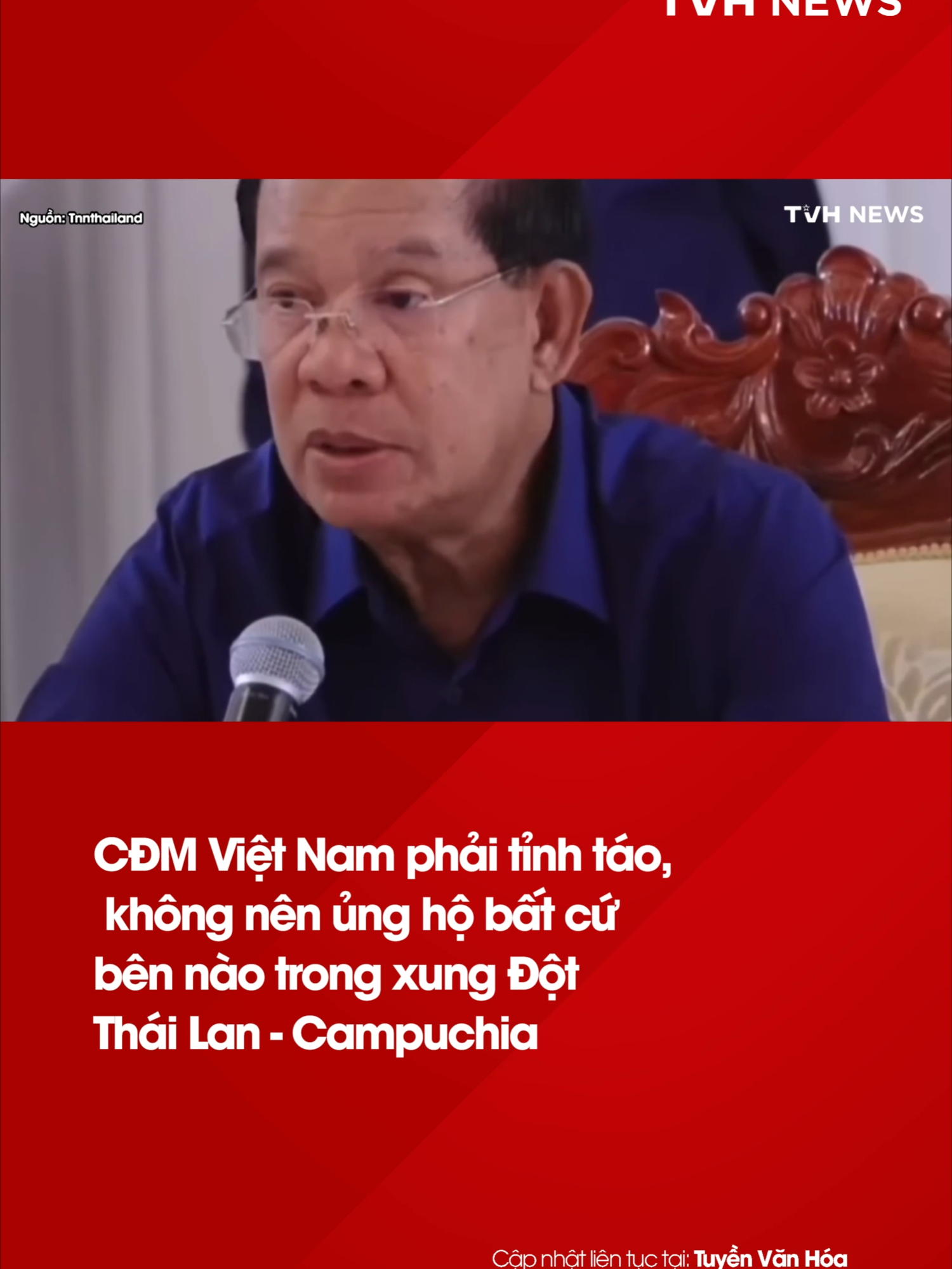 CĐM Việt Nam phải tỉnh táo, không nên ủng hộ bất cứ bên nào trong xung Đột Thái Lan - Campuchia#tvhnews #tinnong #xuhuong #fyppp #tvh #thoisu #tiktok #tuyenvanhoa #trending #cambodia #trump