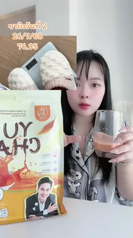 ชายิววันที่ 2 #ชายิว #รีวิวชายิว 