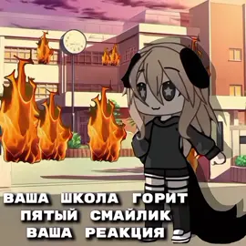 у меня 