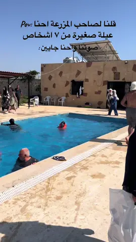 #family #مزرعة.                      @Aya Al Zaatari #سيروب 