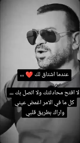 #explore #tiktok #موصل #موسيقى #احباب_الروح  #العراق #جميع_الدول_العربيه 