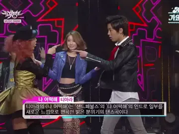 Do You Know Me 👑 #tara #티아라 #Boram #Qri #Soyeon #Eunjung #Hyomin #Jiyeon #Queen #VQueen #xh 