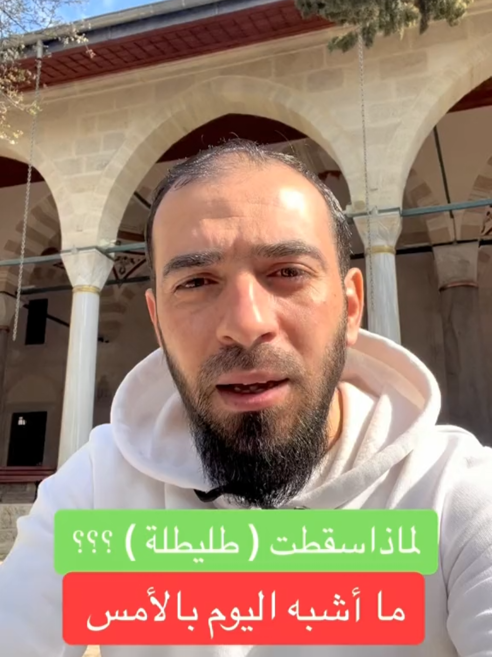 غزة #اللهم_صلي_على_نبينا_محمد #الله #غزة #غزة_العزة🇵🇸 #رسول #صحابةُ_رسول_الله #viral #واقع #قصص_رون🇸🇦💗 #قصص_واقعيه #tiktokindia #youtube #tiktok #ياسر_يونس #ياسريونس #صلوا_على_رسول_الله #رسول_الله #قصص_واقعيه #الشعب_الصيني_ماله_حل😂😂 #الشعب_الصيني_ماله_حل😂✌️ #خالد_بن_سلمان @معمر قاسم @💫👑 سلطان المرواني 👑💫 @Ahmed Ghafer 
